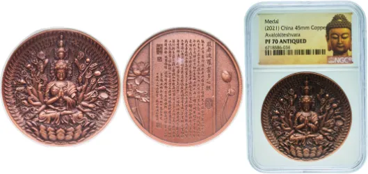 1890-1908 20 Cent /Fen - Guangxu (PCGS AU 55) - China | Coins NB