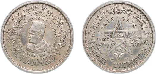 AH1318 (1901) 1 Dirham 2.7g (XF) - Paris mint - Morocco AH1318 (1901) 1 Dirham 2.7g (XF) - Paris mint - Morocco