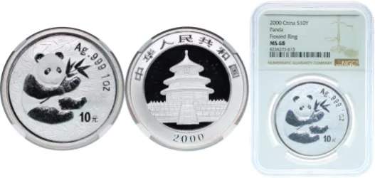 Medal - Design of LM-104 ND (2019) -China | Coins NB - Auction