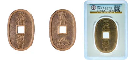 【NGC MS64】安政一分銀（1859〜1868） 1859-O Seated Liberty Silver Dollar NGC MS-64 (Toned) (Item