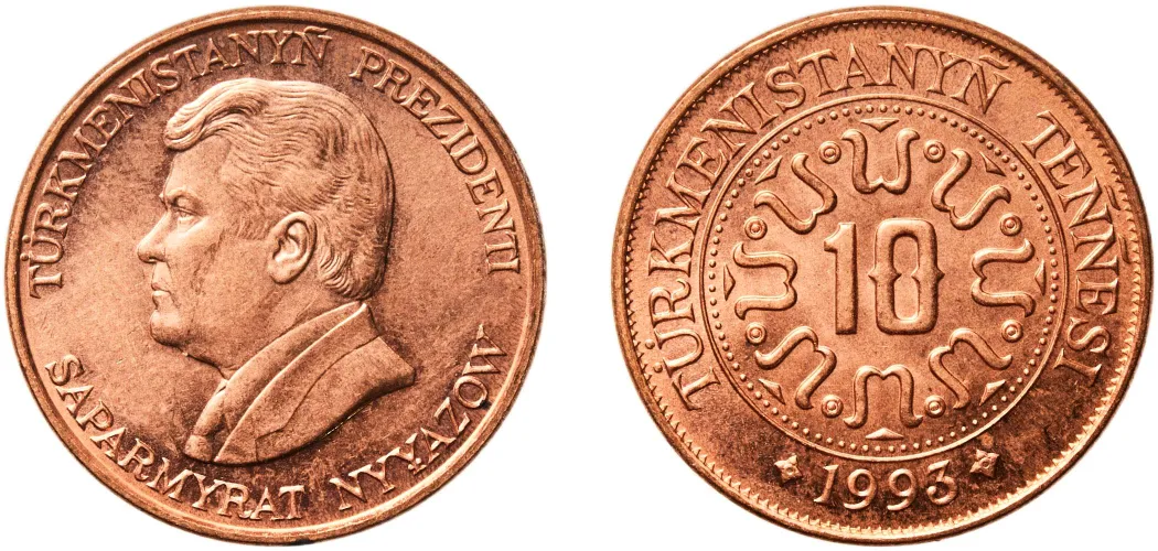 10 Teňňe 1993 (UNC) - Royal Mint - Turkmenistan | Coins NB