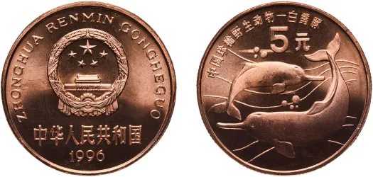 Medal - Design of LM-104 ND (2019) -China | Coins NB - Auction