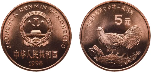 中国 20C銀貨 (1890-1908) AU 53 中国 20C銀貨 (1890-1908) AU 53 中国 20C銀貨 (1890-1908) AU