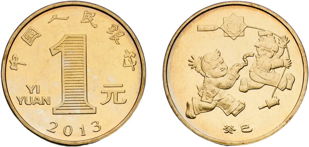 1 Yuan (Year of the Snake) 2013-China | Coins NB - Auction