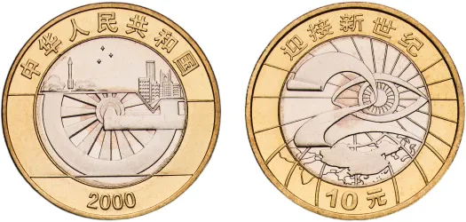 中国 20C銀貨 (1890-1908) AU 53 中国 20C銀貨 (1890-1908) AU 53 中国 20C銀貨 (1890-1908) AU 53