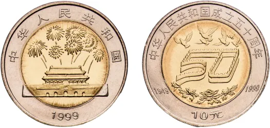 20 Fen / Cents - Guangxu 1890 - 1908 (NGC MS 62) - Kwangtung Mint