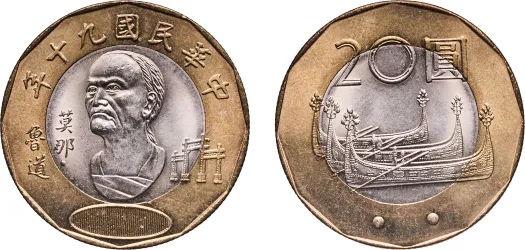 Medal - Design of LM-104 ND (2019) -China | Coins NB - Auction