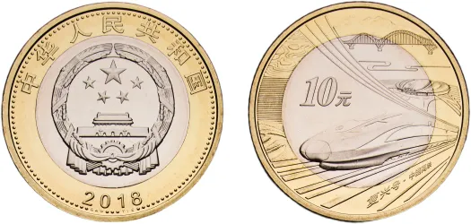 1890-1908 20 Cent /Fen - Guangxu -China | Coins NB - Auction