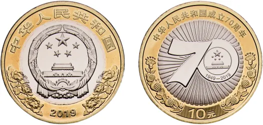 20 Fen / Cents - Guangxu 1890 - 1908 (NGC MS 62) - Kwangtung Mint