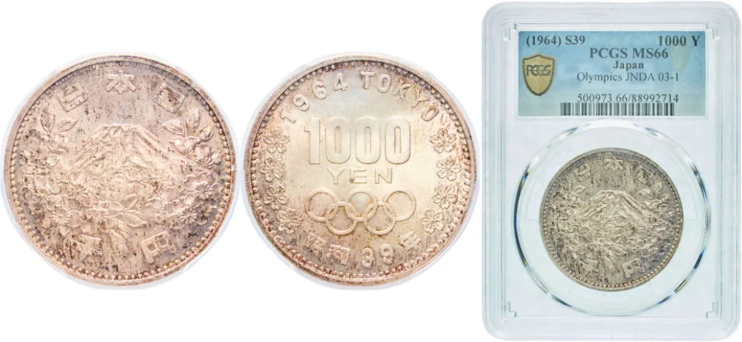 Lot381: 1000 Yen - Shōwa (Olympics) S39 (1964) 昭和39年 - E