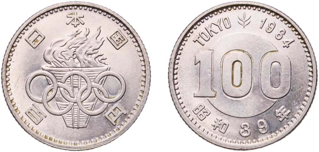 Lot380: 100 Yen - Shōwa (Olympics) S39 (1964) 昭和39年 - E