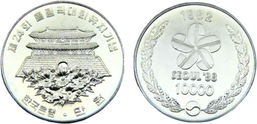 1982 10000 Won XXIV summer Olympic Games, Seoul 1988 (BU