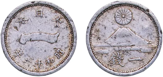 YR6 (1873) 50 Sen - Meiji (XF) - Japan | Coins NB - Auction