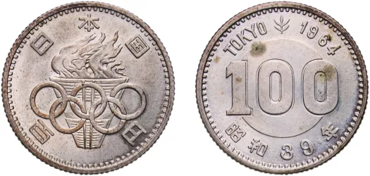 100 Yen - Shōwa (Olympics) 1964 (39) (UNC) - Japan Mint - Japan