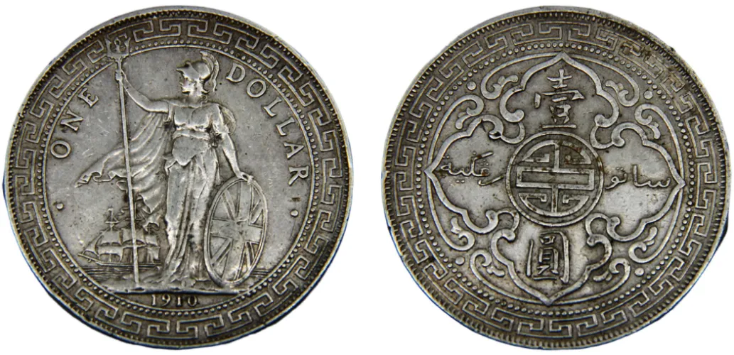 1910 B 1 Dollar Hong Kong British Trade Dollar (XF) - Bombay