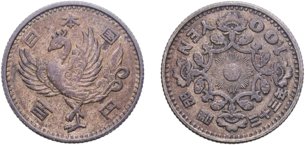 100 Yen - Shōwa 1958 (33) (XF) - Japan Mint - Japan | Coins NB