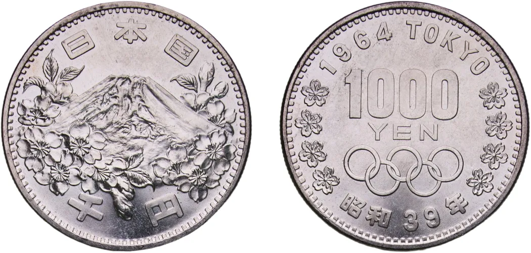 1000 Yen - Shōwa (Olympics) 1964 (年) (UNC) - Japan | Coins NB