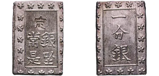 YR18 (1885) 1 Yen - Meiji Chinese Chopmarked (VF) - Japan | Coins