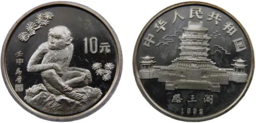 中国 20C銀貨 (1890-1908) AU 53 中国 20C銀貨 (1890-1908) AU 53 $_57.JPG?set_id=8800005007