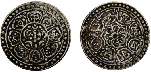 1890-1908 20 Cent /Fen - Guangxu -China | Coins NB - Auction