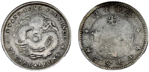 5 Yuan (Peking Man Site Zhoukoudian) 2004 (PCGS MS 67) - China