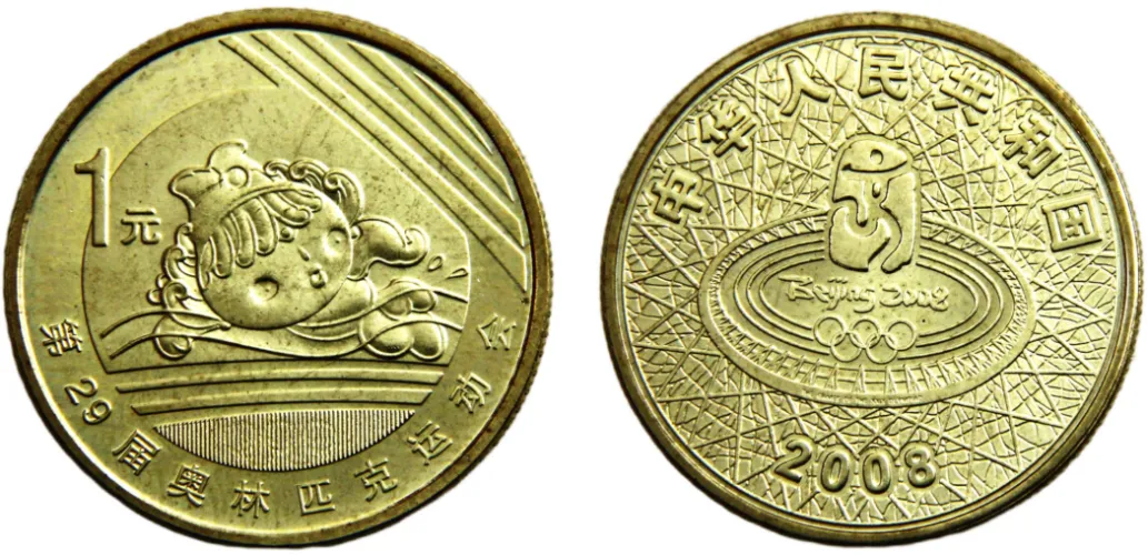 2008 1 Yuan 2008 Olympics, Beijing Series, Swimming (BU) - China