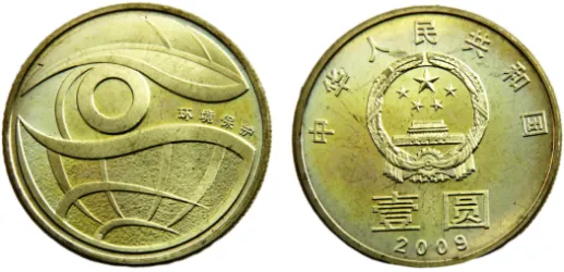 中国 20C銀貨 (1890-1908) AU 53 中国 20C銀貨 (1890-1908) AU 53 - メルカリ