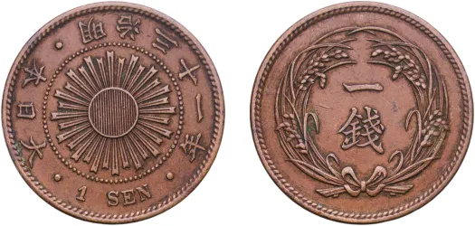 500 Yen - Shōwa 57 (1982) (UNC) - Japan Mint - Japan | Coins NB