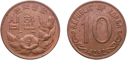 10 Won 1972 (UNC) - Korea Minting and Security Printing