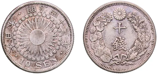 M18 (1885) 年八十治明 10 Sen - Meiji -Japan | Coins NB - Auction