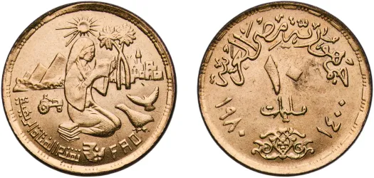 【古銭】イラク アッバース朝時代　1 Dhrhem Denmark Øre KM 792.1 Prices & Values | NGC
