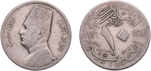【古銭】イラク アッバース朝時代　1 Dhrhem 1 AE Dirham - Ibrahim ibn Muhammad (Bukhara) - Western Qarakhanid