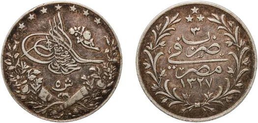 【古銭】イラク アッバース朝時代　1 Dhrhem Denmark Øre KM 792.1 Prices & Values | NGC