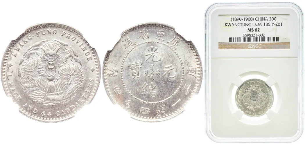 20 Fen / Cents - Guangxu 1890 - 1908 (NGC MS 62) - Kwangtung Mint