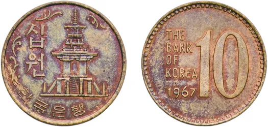1 Won 1969-South Korea | Coins NB - Auction - CoinsNB E-Auction