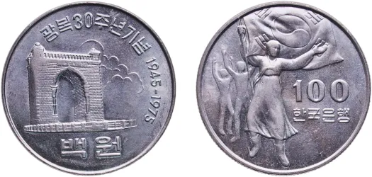 100 Won 1988-South Korea | Coins NB - Auction - CoinsNB E-Auction