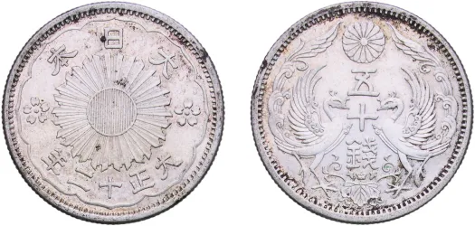 1859-1868 1 Bu Gin (Ansei) (NGC MS 64) - Japan | Coins NB