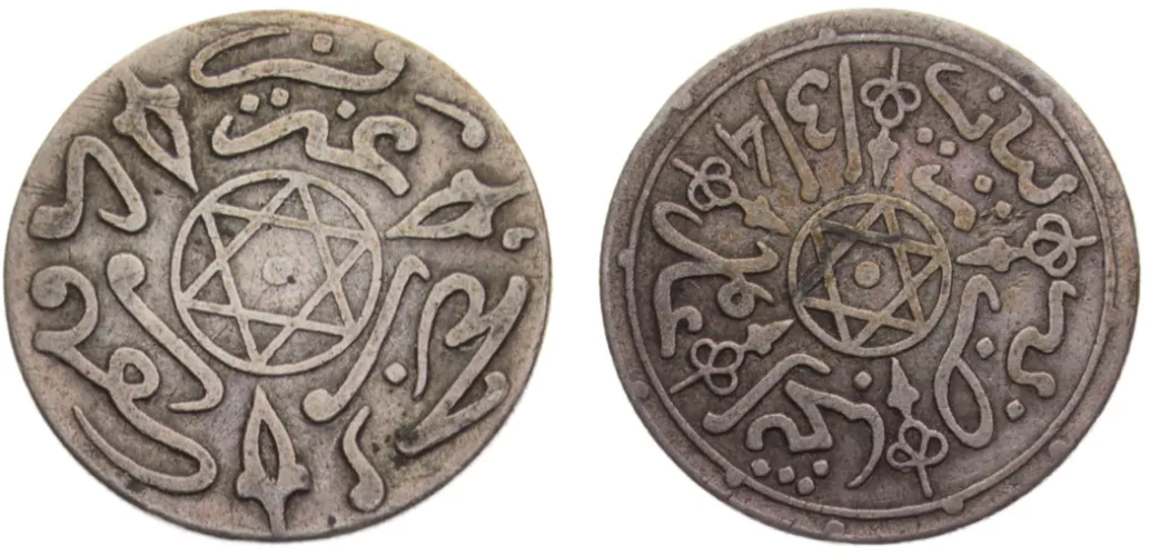 AH1318 (1901) 1 Dirham 2.7g-Morocco | Coins NB - Auction - CoinsNB