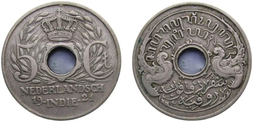 1921 5 Cents 5g (XF) - undefined | Coins NB - Auction - CoinsNB E